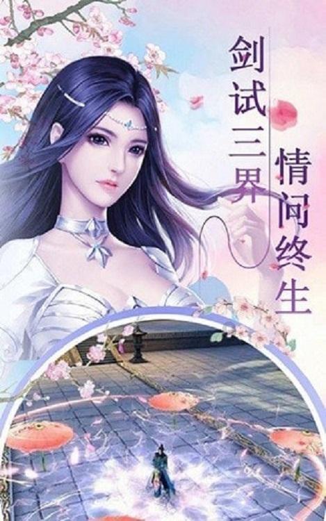 小猪佩奇玩躲避球2