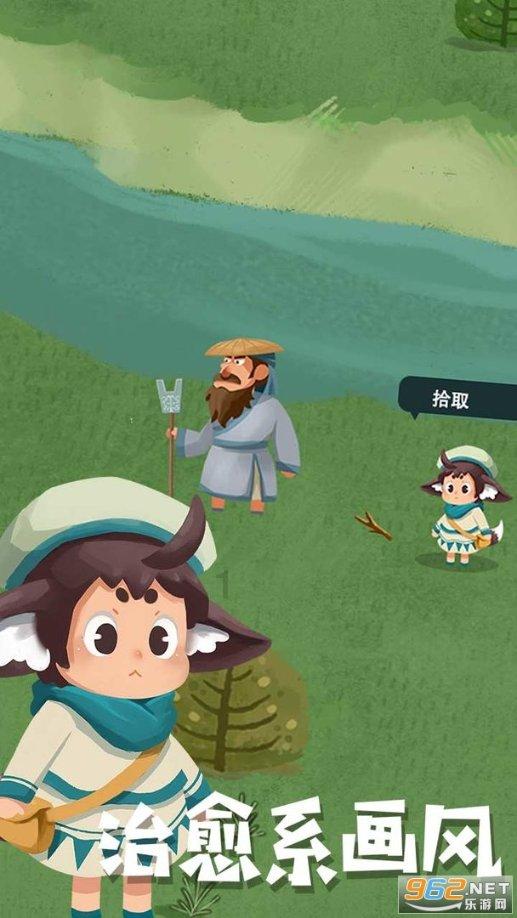 救援小棕兔
