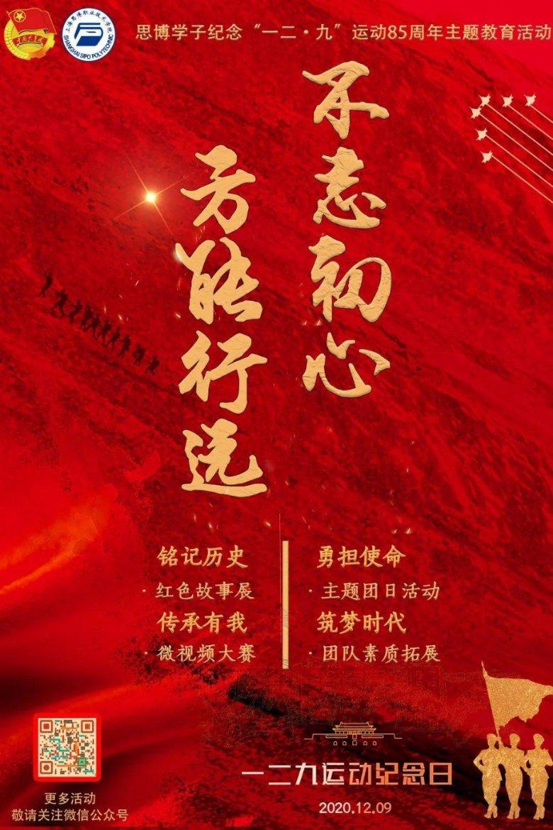 一面锦旗背后的暖心故事,临沂瑞和物业用心守护每一位业主