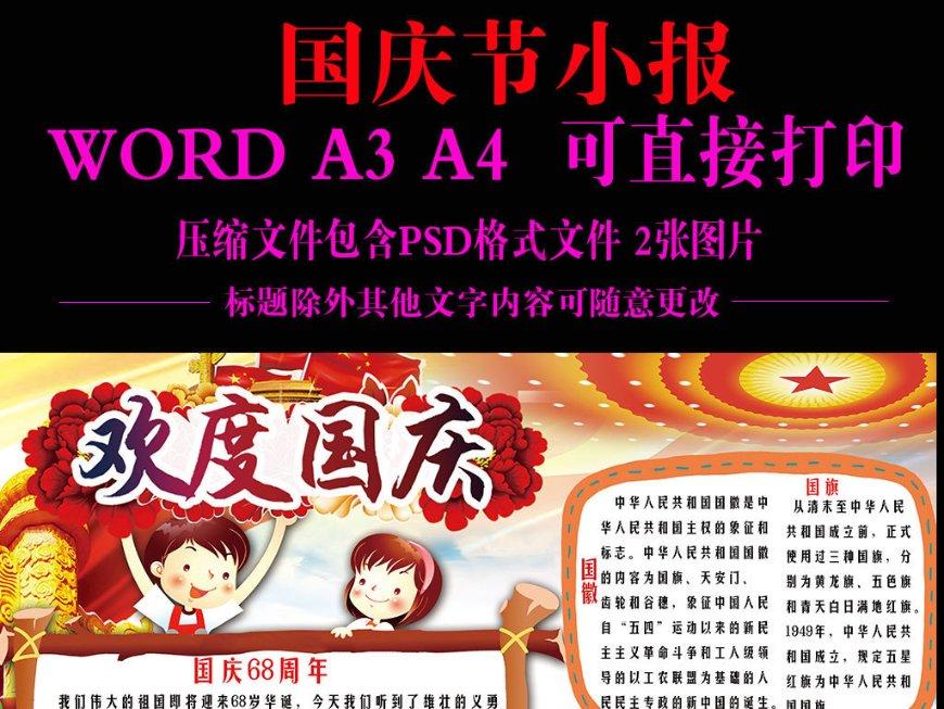 陈瑶身材真有“料”，“沙漏”身材好撩人，你喜欢吗？游戏画面