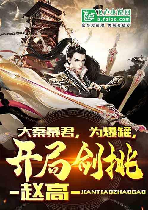 飞天吧小猪佩奇