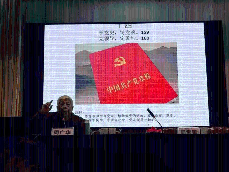 逃出足球场